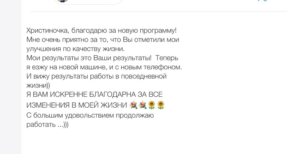 Вдохновиться победами других