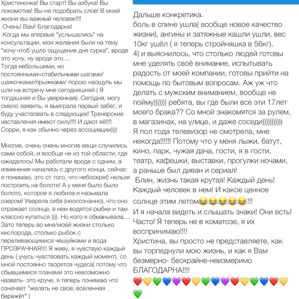 Вдохновиться победами других