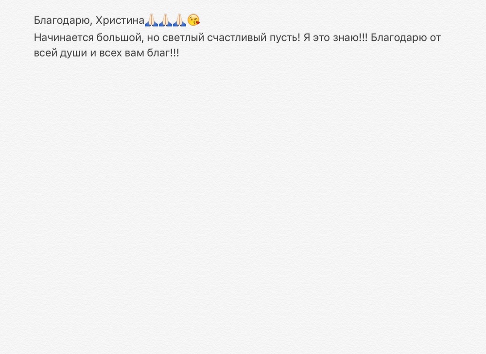 Вдохновиться победами других
