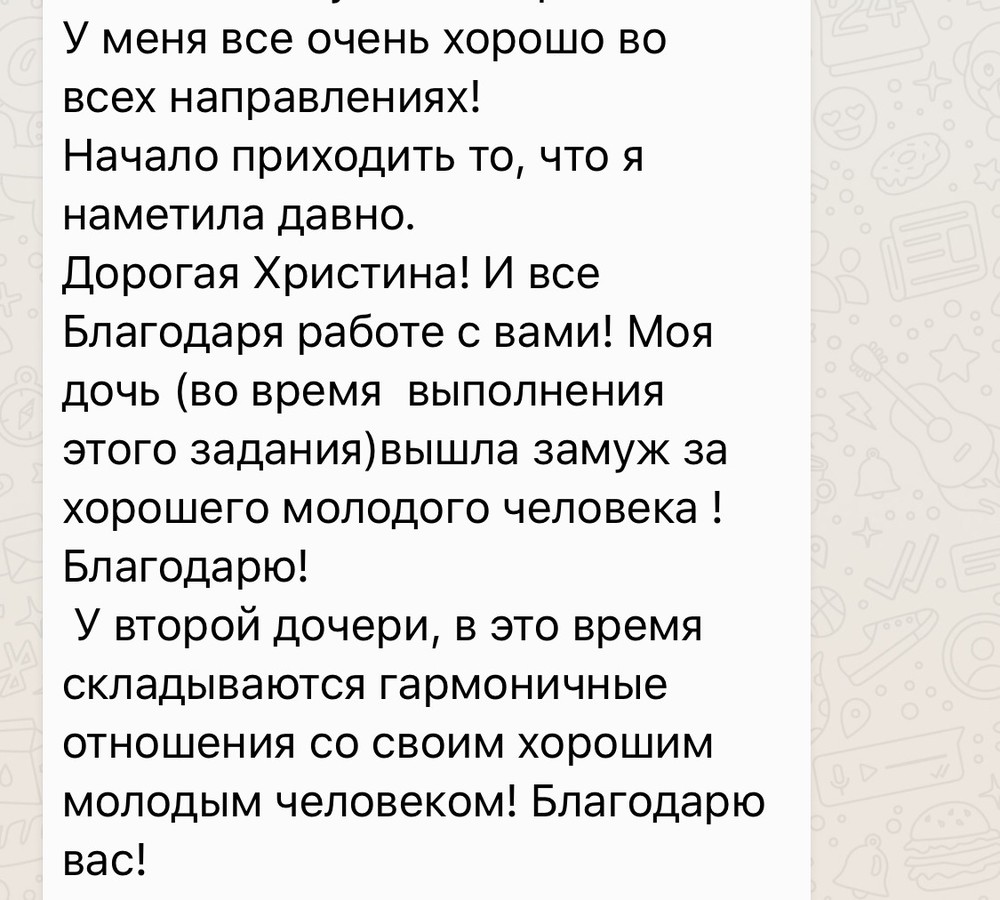 Вдохновиться победами других