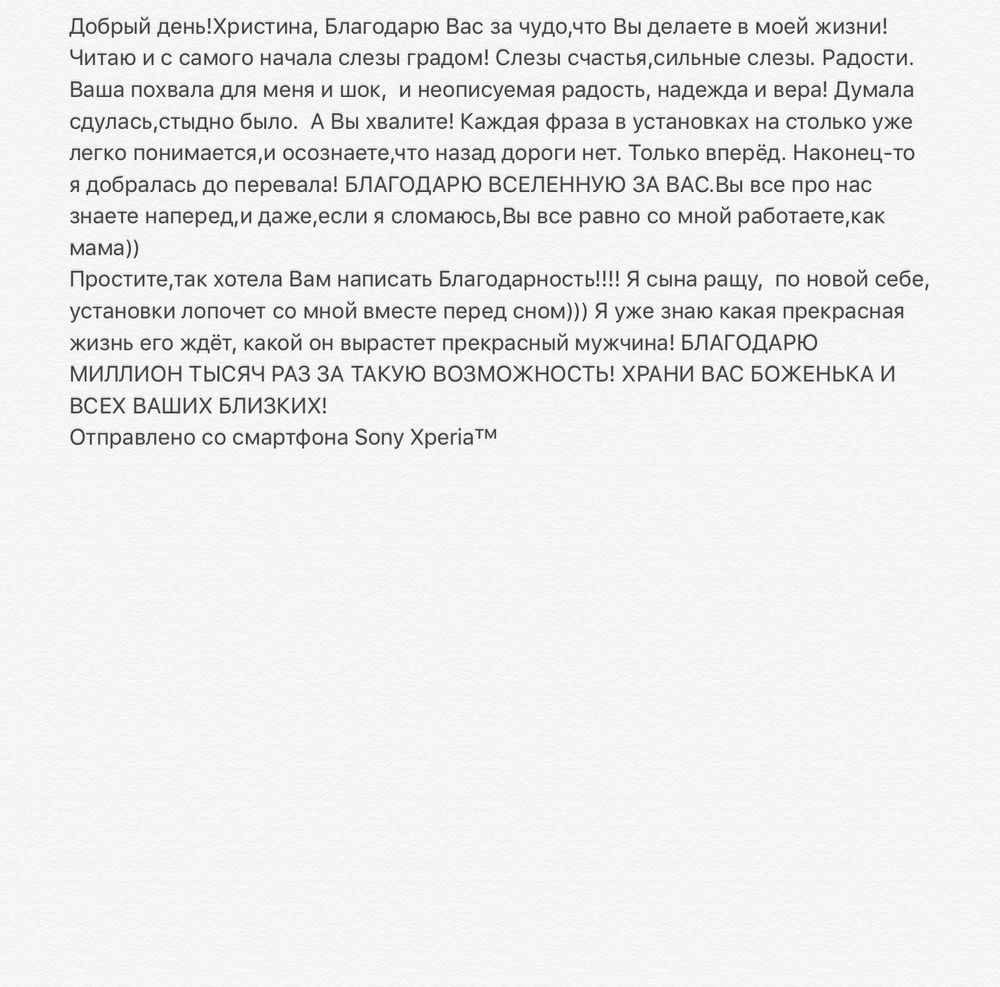 Вдохновиться победами других