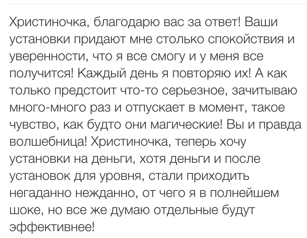Вдохновиться победами других