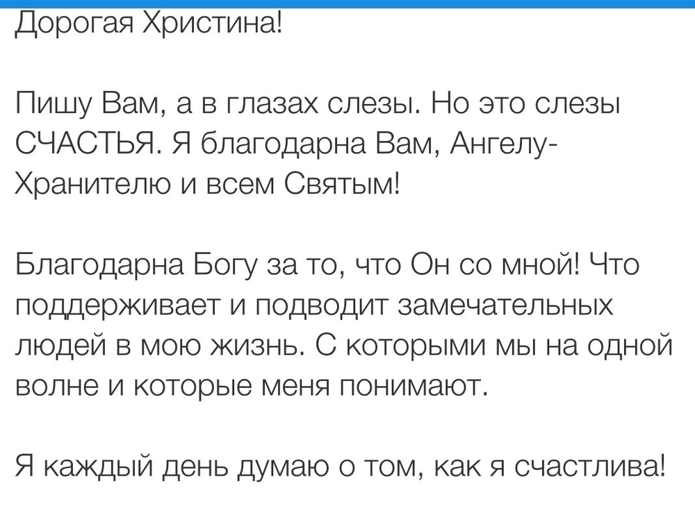 Вдохновиться победами других
