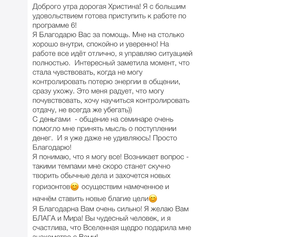 Вдохновиться победами других