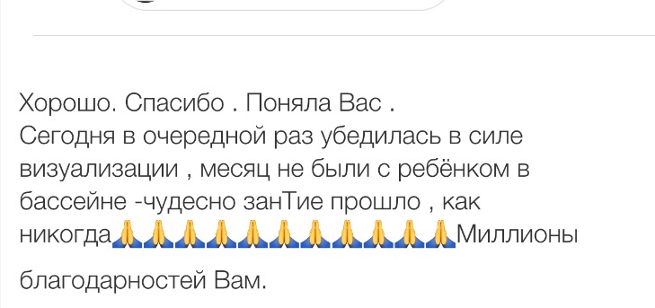 Вдохновиться победами других