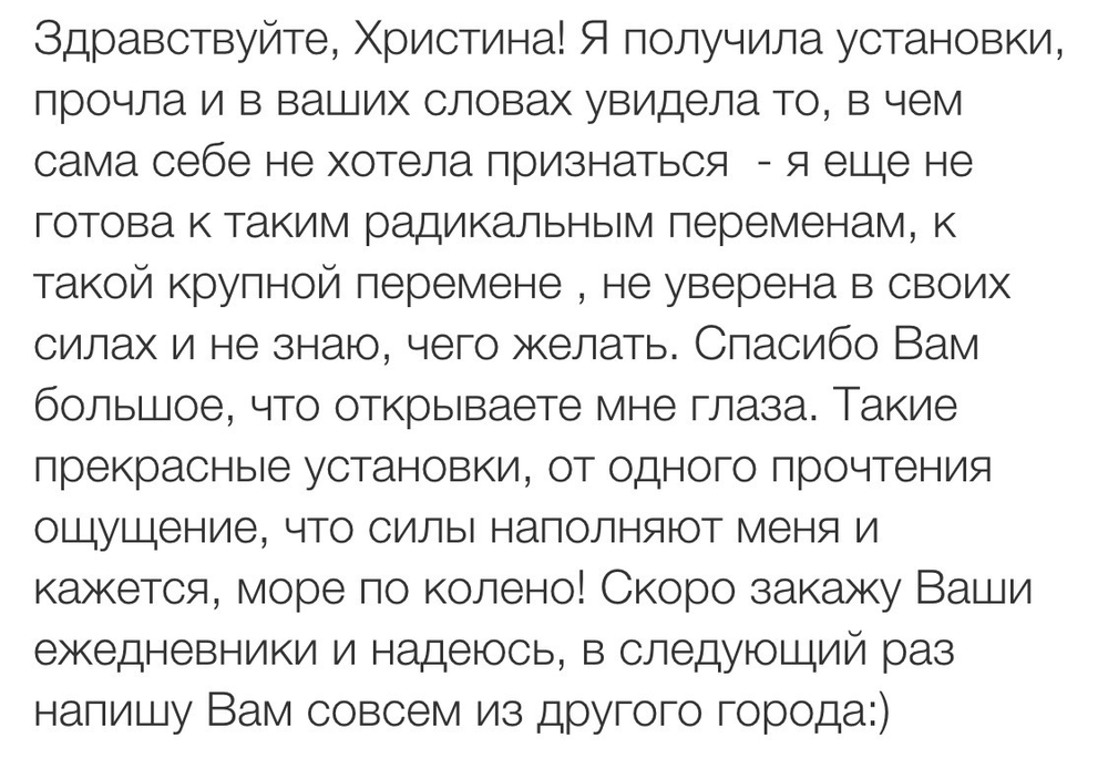 Вдохновиться победами других