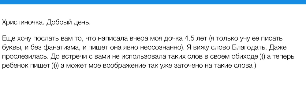 Вдохновиться победами других