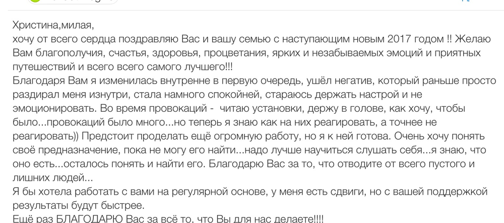 Вдохновиться победами других