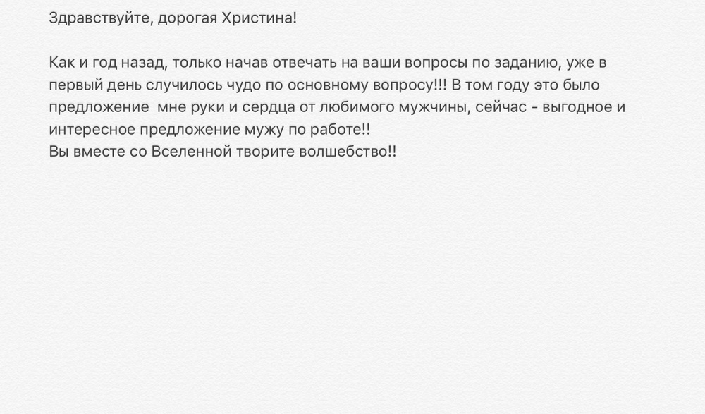 Вдохновиться победами других