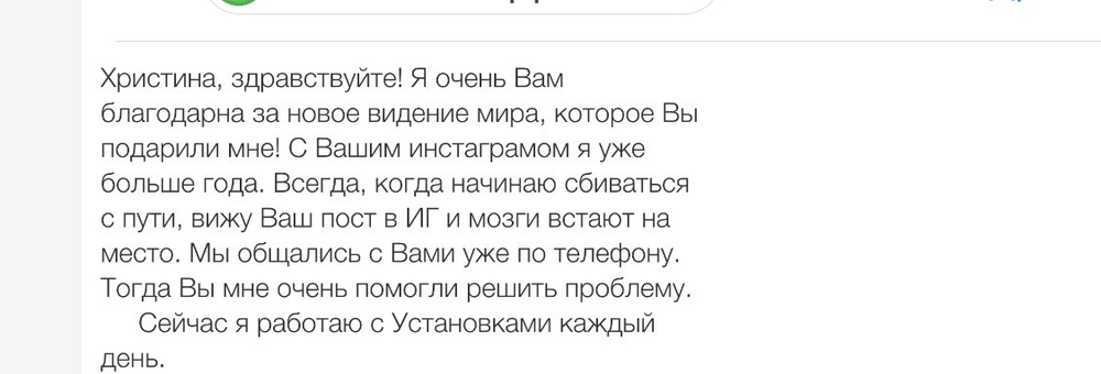 Вдохновиться победами других