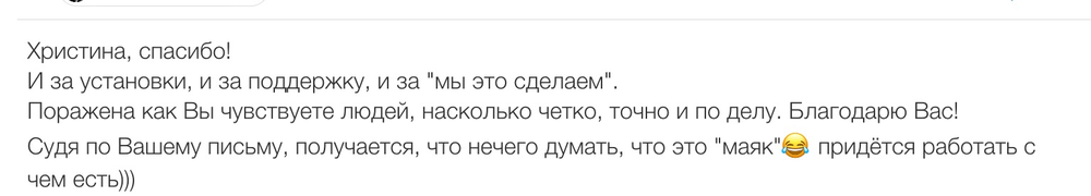 Вдохновиться победами других