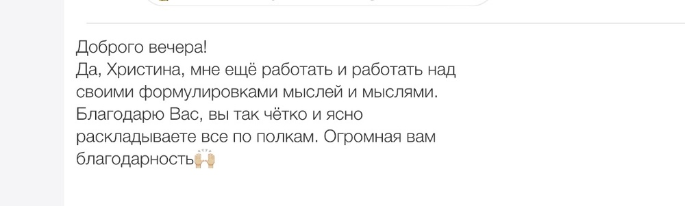Вдохновиться победами других