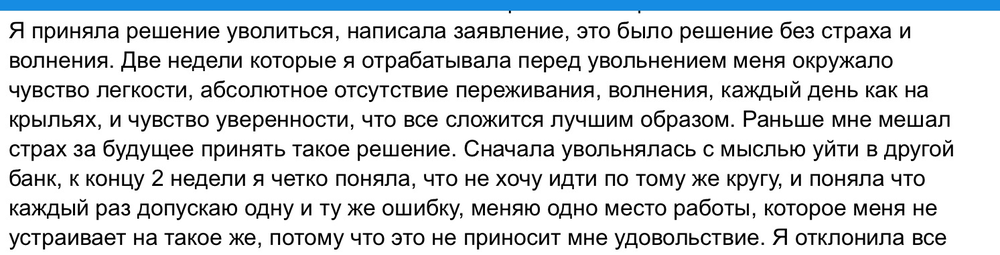 Вдохновиться победами других