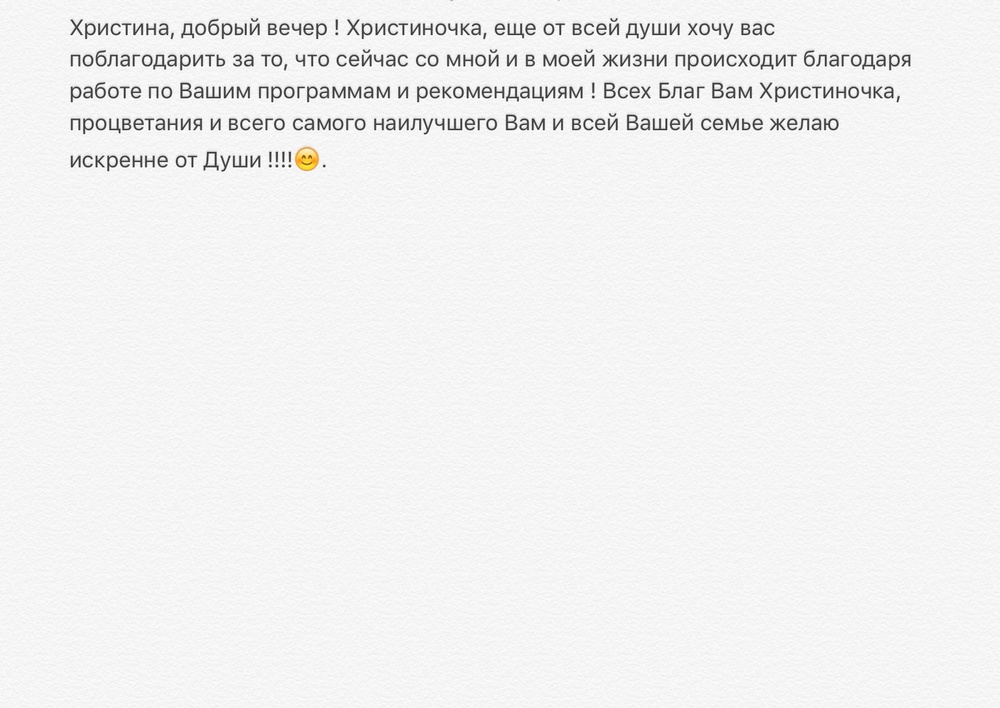 Вдохновиться победами других