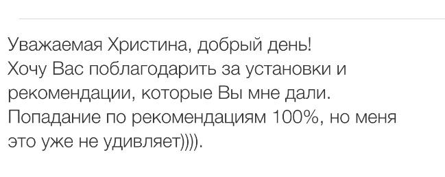 Вдохновиться победами других