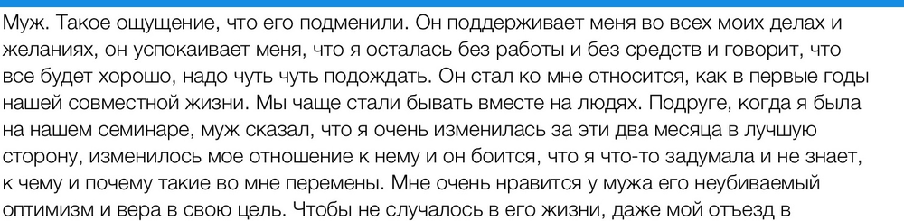 Вдохновиться победами других