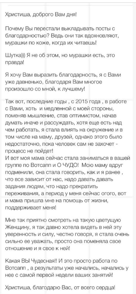 Вдохновиться победами других