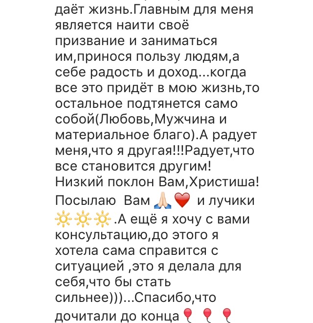 Вдохновиться победами других