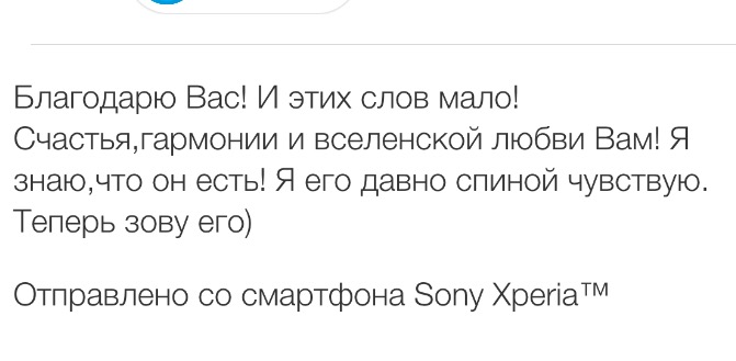 Вдохновиться победами других