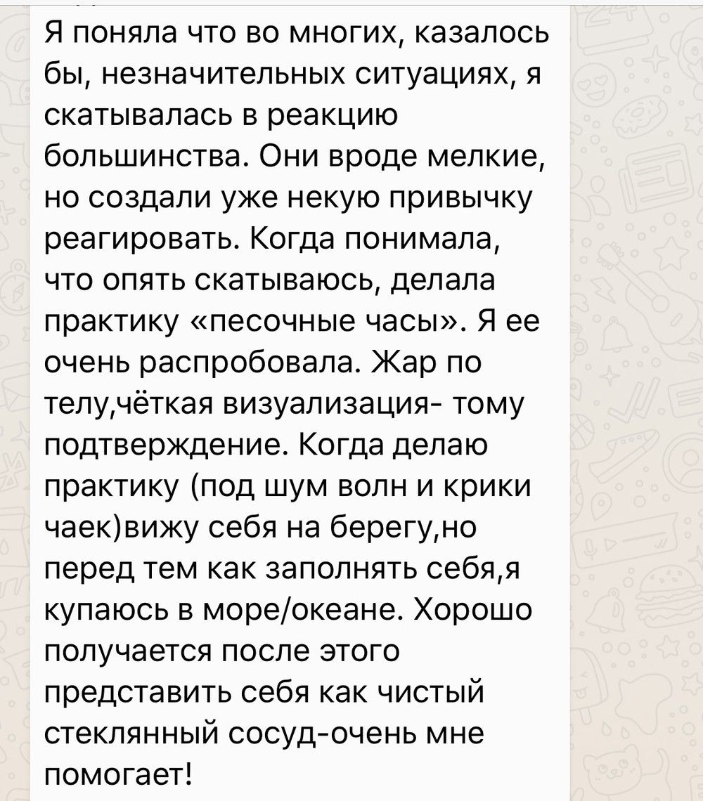Вдохновиться победами других