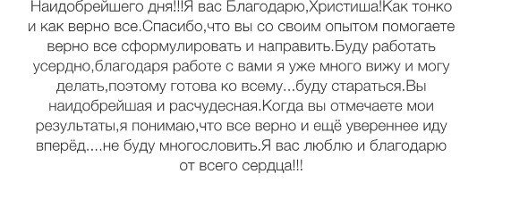 Вдохновиться победами других