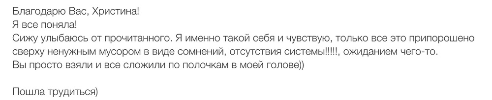 Вдохновиться победами других