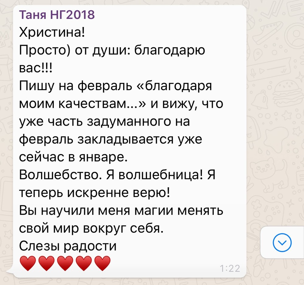 Вдохновиться победами других