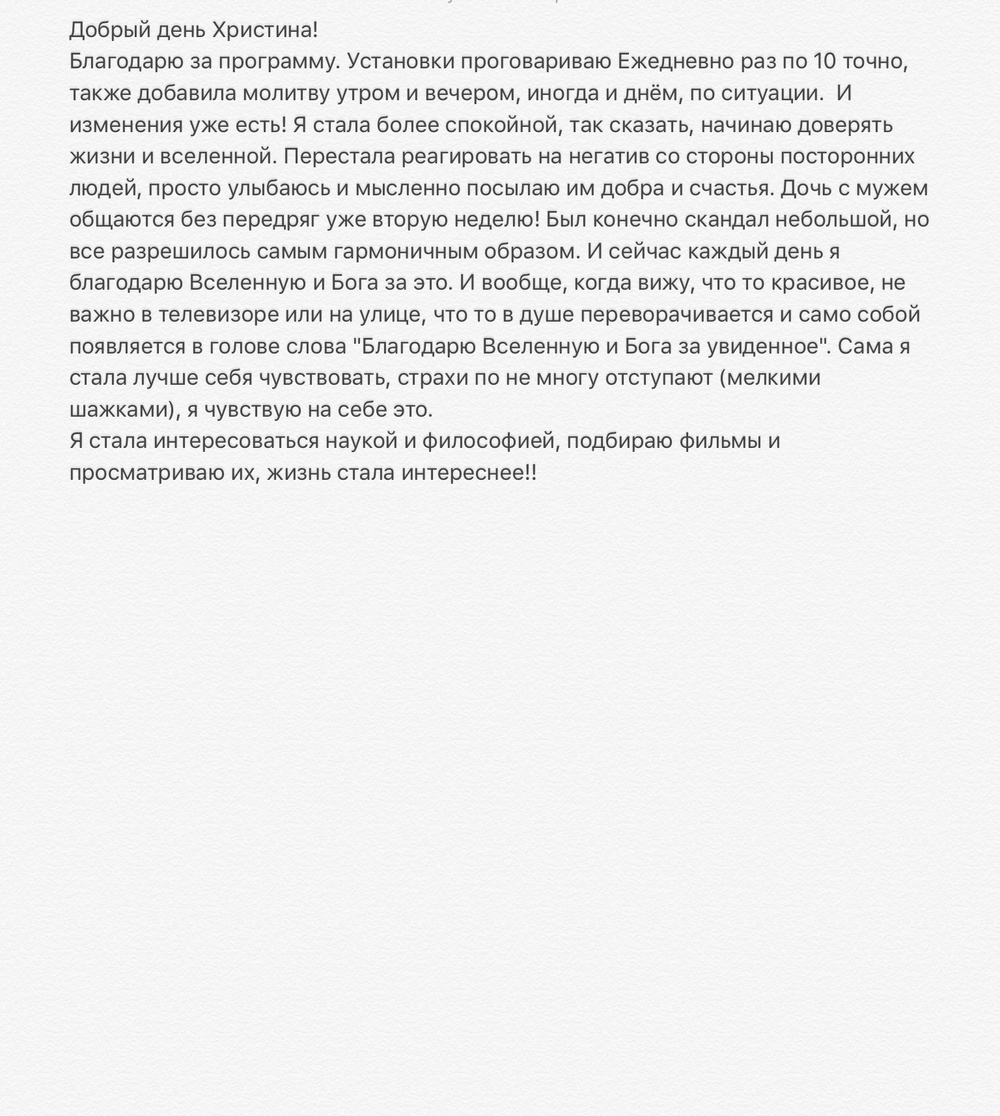 Вдохновиться победами других