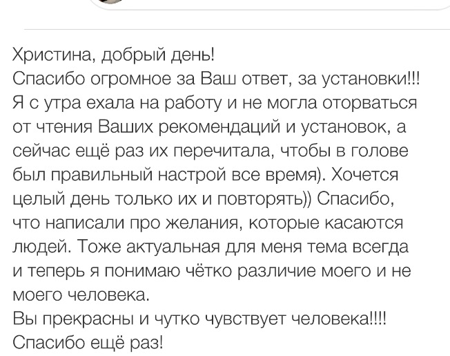 Вдохновиться победами других