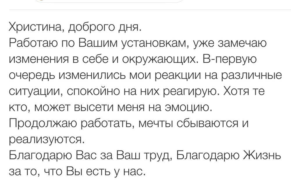 Вдохновиться победами других