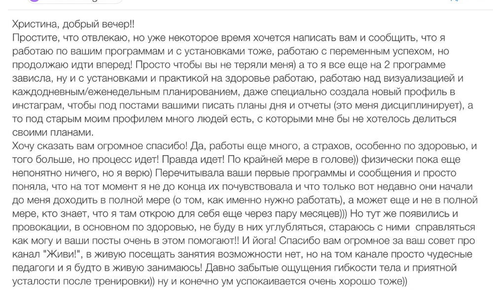 Вдохновиться победами других