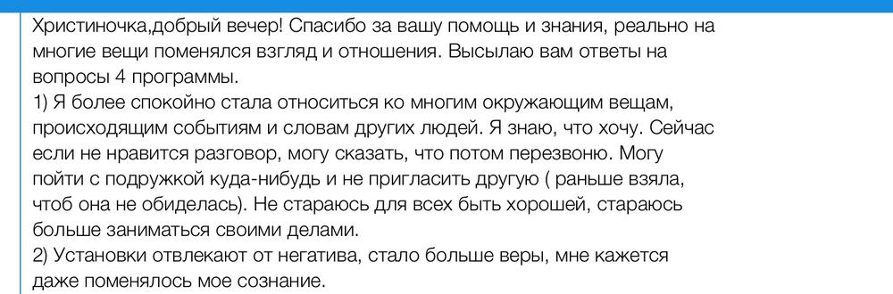 Вдохновиться победами других