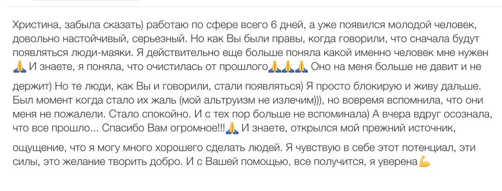 Вдохновиться победами других
