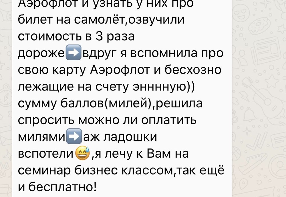 Вдохновиться победами других