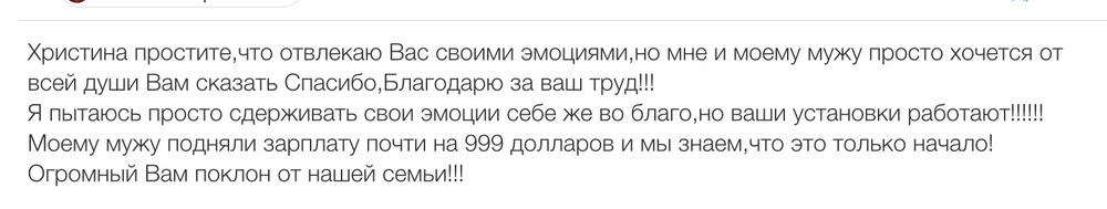 Вдохновиться победами других