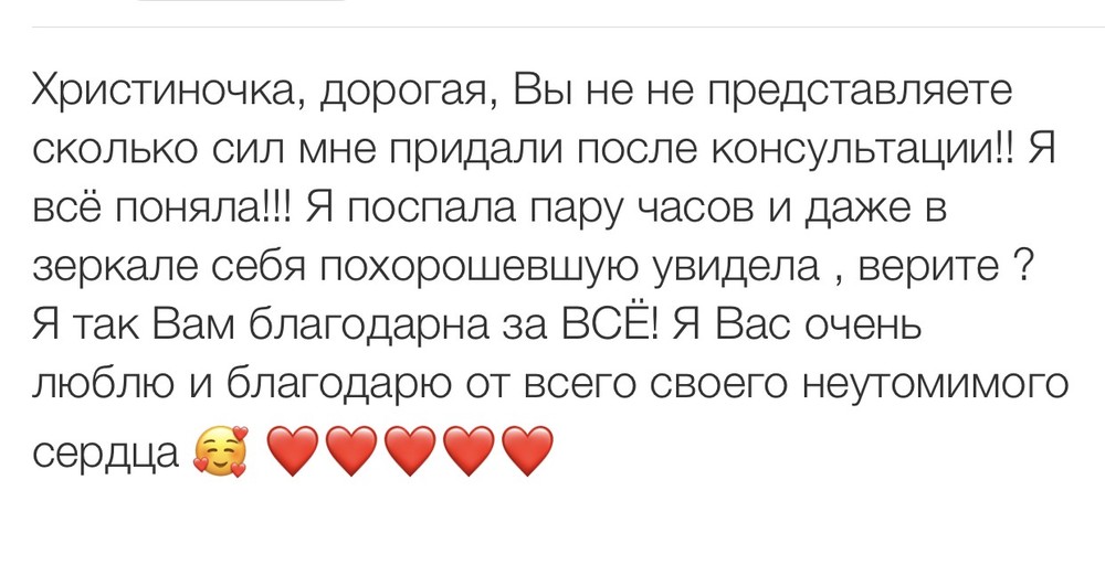 Вдохновиться победами других