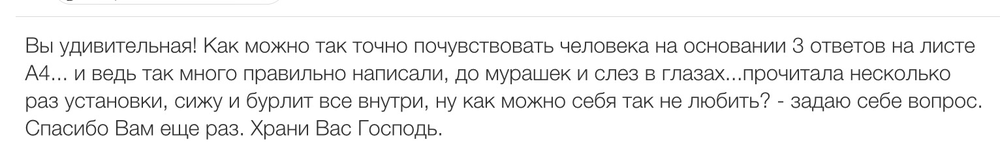 Вдохновиться победами других