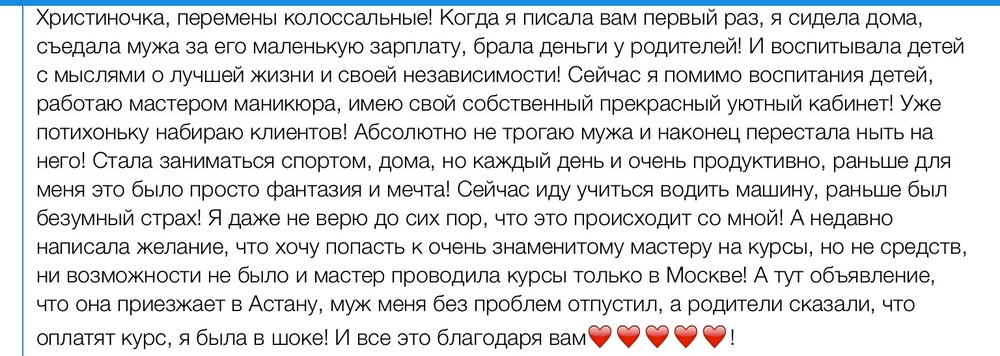 Вдохновиться победами других