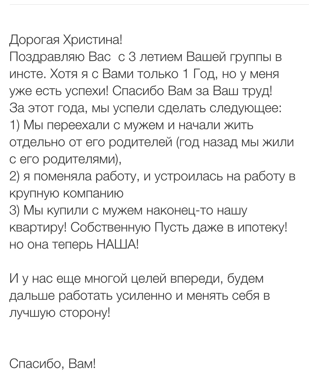 Вдохновиться победами других