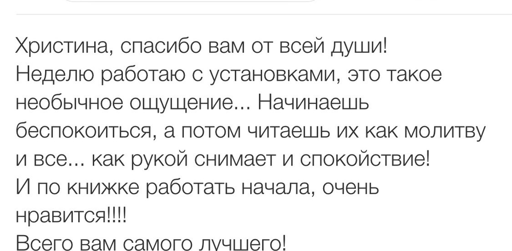 Вдохновиться победами других