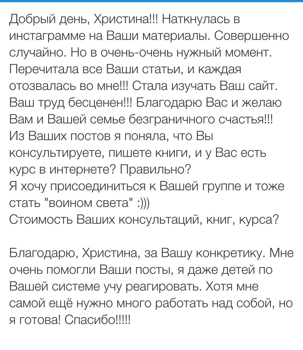 Вдохновиться победами других