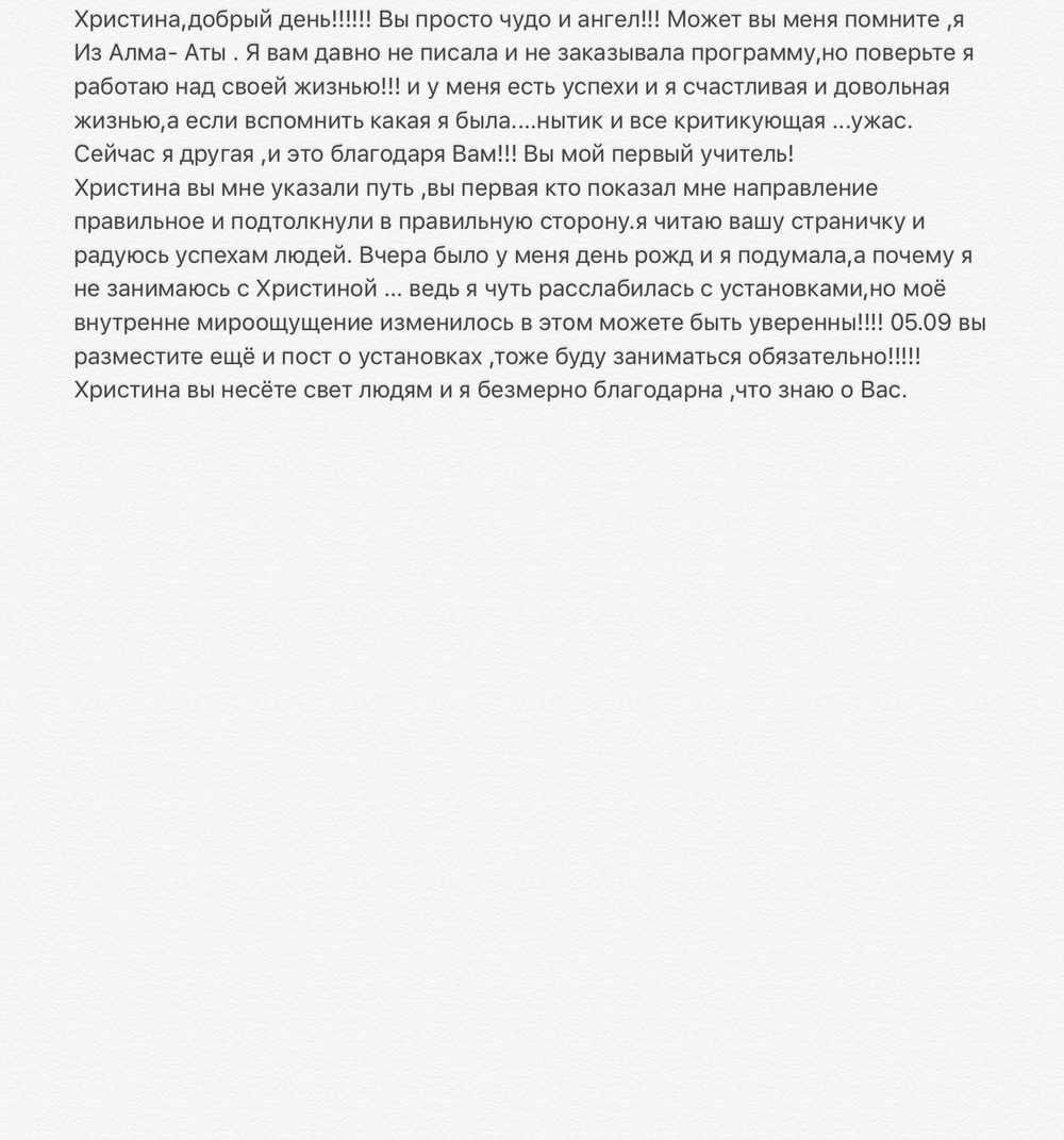 Вдохновиться победами других