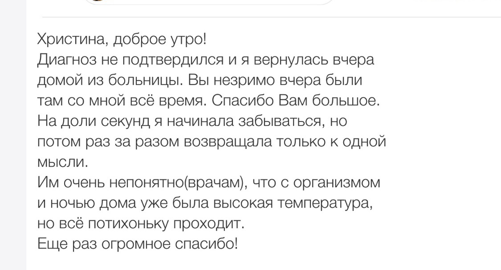 Вдохновиться победами других