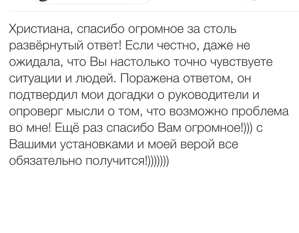 Вдохновиться победами других
