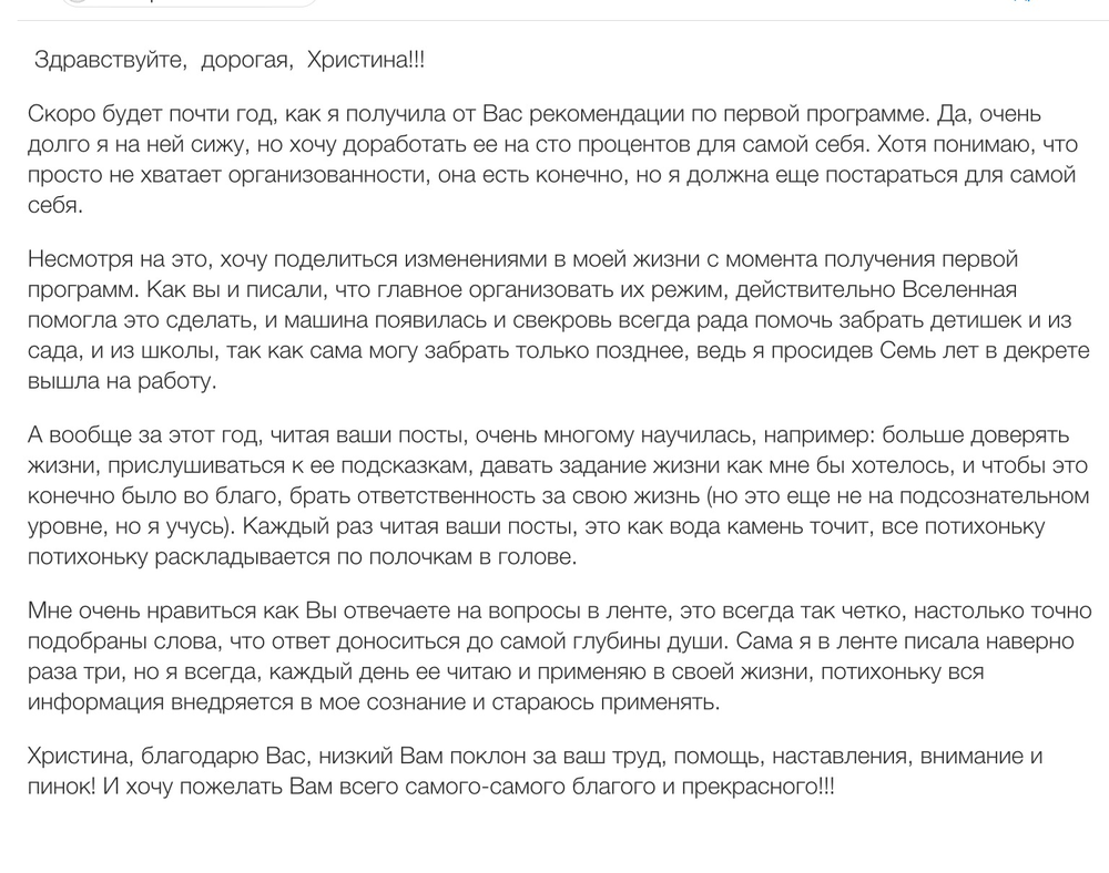 Вдохновиться победами других