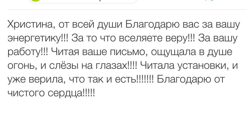 Вдохновиться победами других
