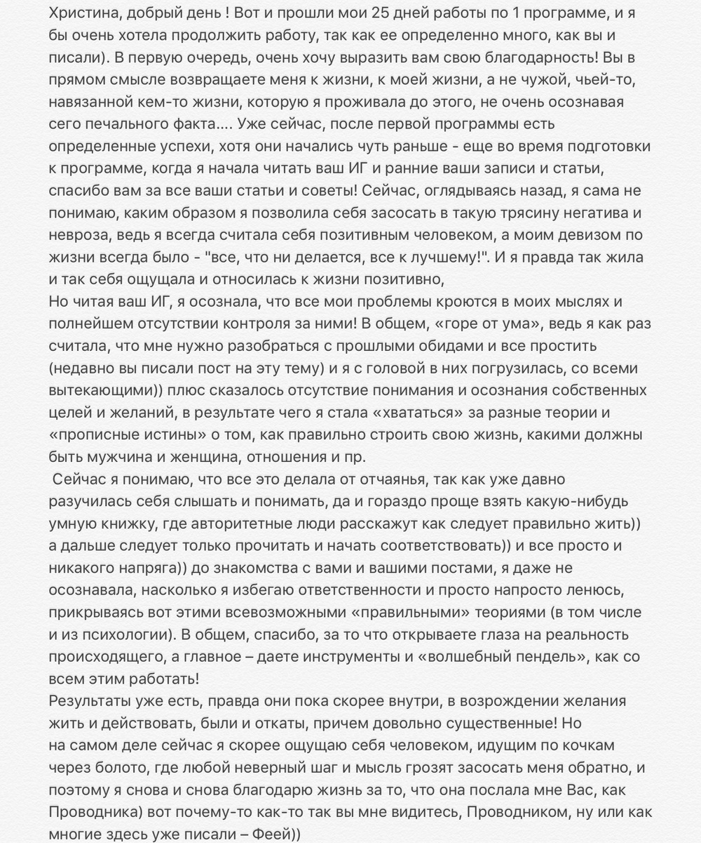 Вдохновиться победами других