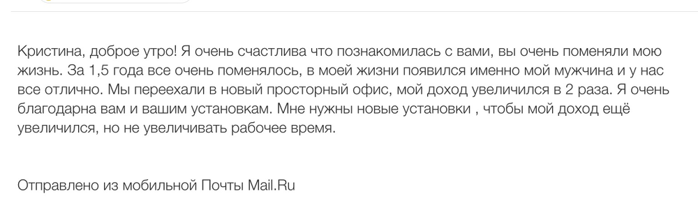 Вдохновиться победами других