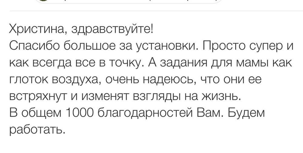 Вдохновиться победами других