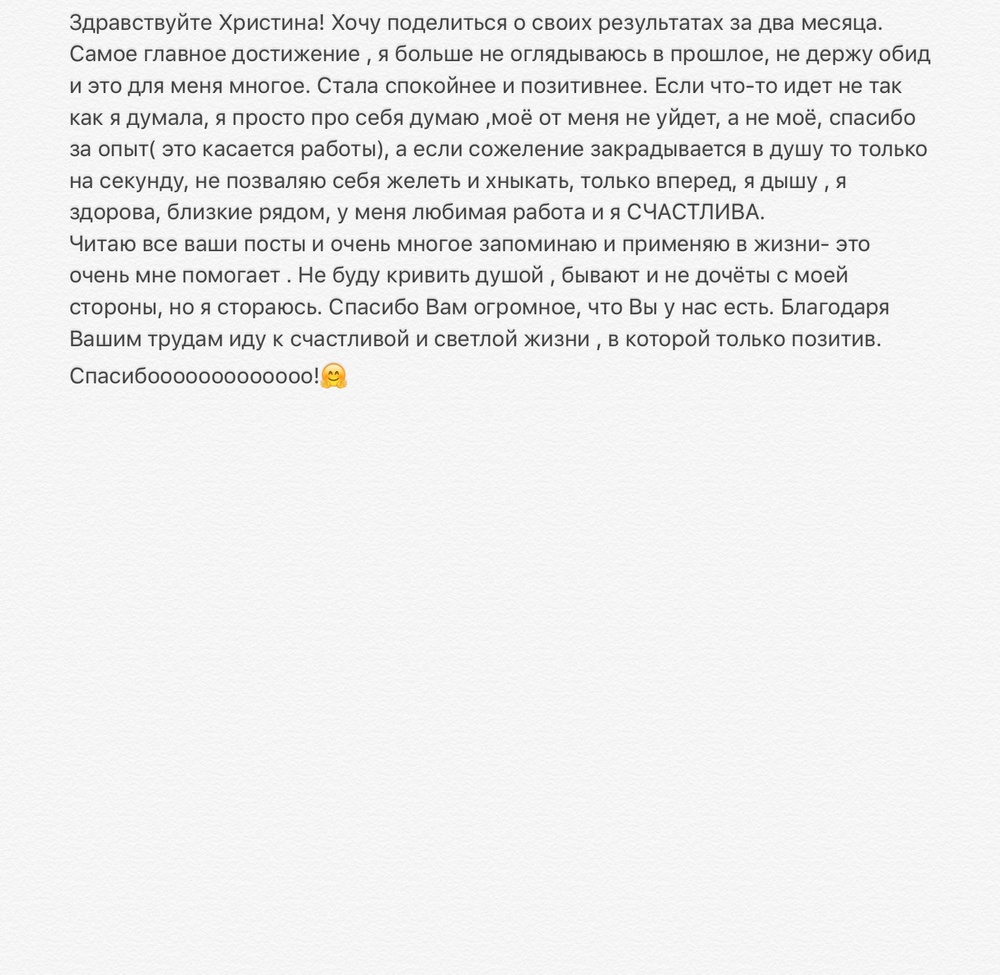 Вдохновиться победами других